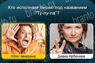 Телевизор ВК ответ на Уровень 922