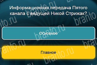 четыре фото 1 слово в Одноклассниках ответы Уровень 931
