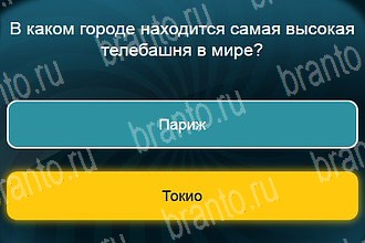 Телевизор в Одноклассниках помощь Уровень 936