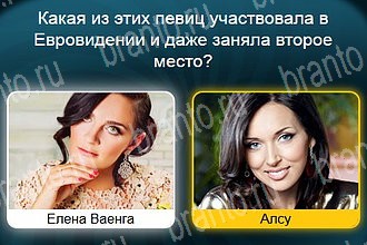 ответы на все уровни игры Телевизор Уровень 945