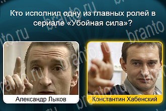 подсказки на все уровни игры Телевизор Уровень 946