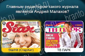 Телевизор разгадки к игре Уровень 951