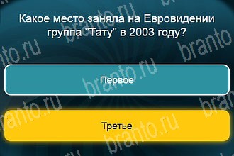 решения на все задания игры Телевизор Уровень 958