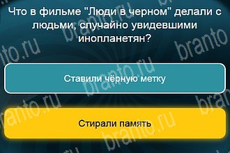 Одноклассники Телевизор решебник к игре Одноклассники Уровень 966