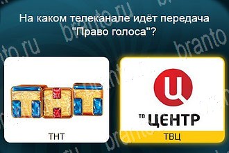 четыре фото 1 слово в Одноклассниках ответы Уровень 971