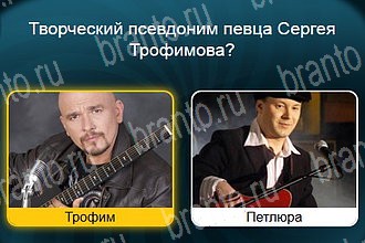 Телевизор в Одноклассниках помощь Уровень 976