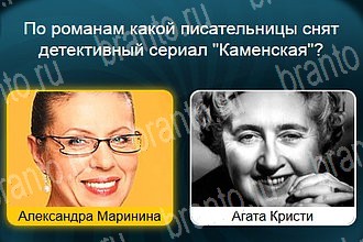 Телевизор разгадки к игре Уровень 981