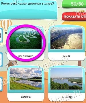 Игра Угадай, 4 картинки, 4 слова, викторина ВКонтакте решения уровень 17