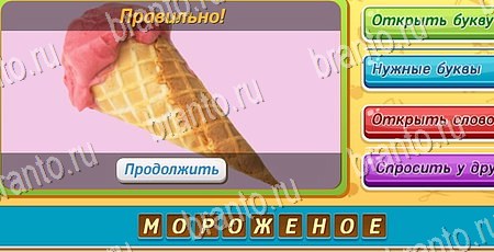 ответы к игре Угадай чья тень в контакте Уровень 31