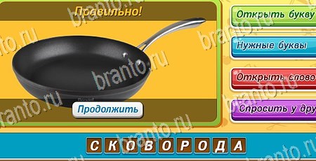 игра Угадай, чья тень? ответы в одноклассниках на Уровень 46
