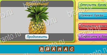 Угадай чья тень игра ответы в одноклассниках уровень 58