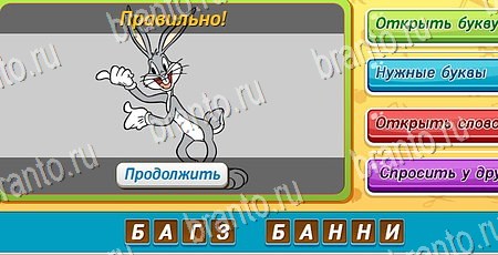 Угадай чья тень ответы в картинках в контакте Уровень 67