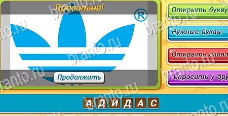 игра Угадай чья тень ответы в одноклассниках на Уровень 71