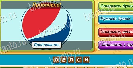 Угадай чья тень игра из одноклассников решения Уровень 73