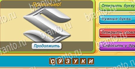 игра Угадай, чья тень? разгадки, ответ на Уровень 86