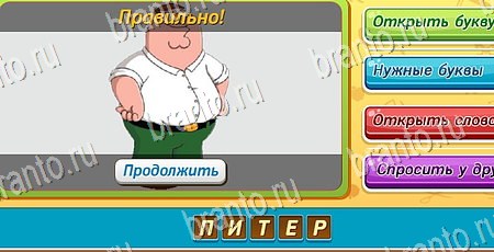 ответы на игру Угадай чья тень в одноклассниках Уровень 101