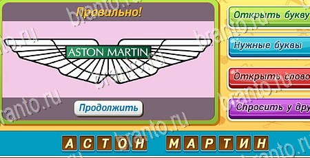 Подсказки на игру Угадай чья тень Эпизод 5 Уровень 103