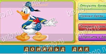 Угадай чья тень ответы в картинках в контакте Уровень 117