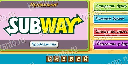 игра Угадай чья тень ответы в одноклассниках на Уровень 121