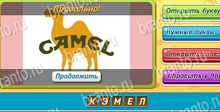 Угадай чья тень игра ответы в одноклассниках Уровень 133