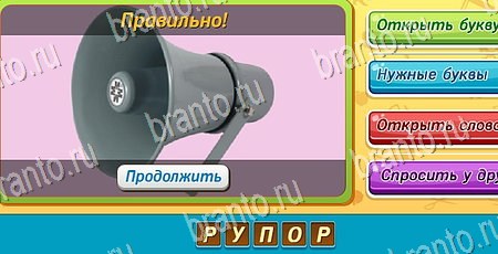 Угадай чья тень игра в контакте подсказки Уровень 140