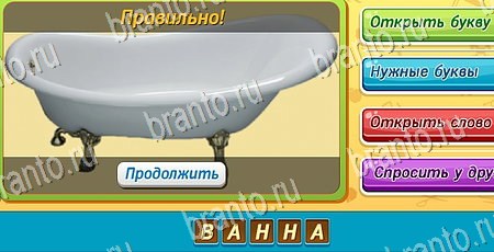 Угадай чья тень ответы в картинках в контакте Уровень 142