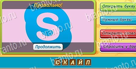 Игра Угадай, чья тень? ответы одноклассники, вк Уровень 143