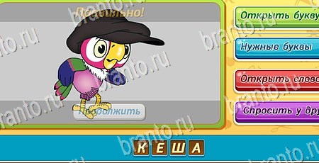 игра Угадай, чья тень? ответы в одноклассниках на Уровень 146