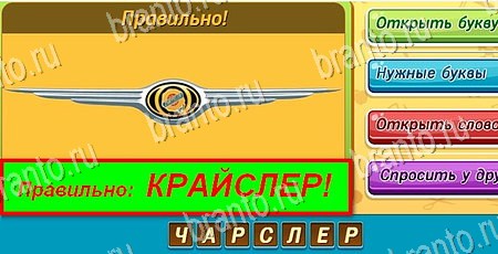 Угадай чья тень игра в одноклассниках помощь Уровень 166