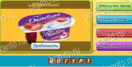 решебник на игру Угадай, чья тень? Уровень 187
