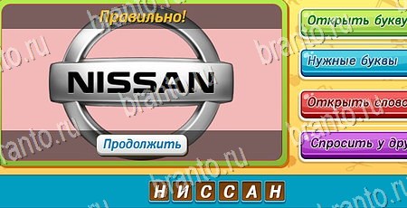 Угадай чья тень игра в одноклассниках помощь Уровень 191