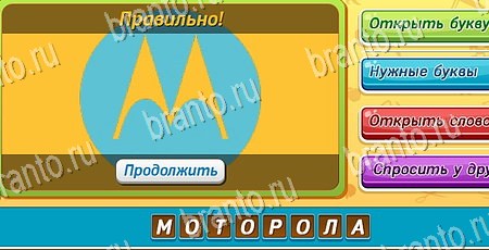игра Угадай, чья тень? ответы в одноклассниках на Уровень 196