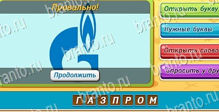 Угадай чья тень игра ответы в одноклассниках Уровень 283