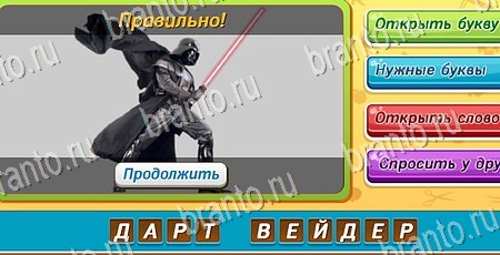 Одноклассники Угадай, чья тень? ответы Уровень 284