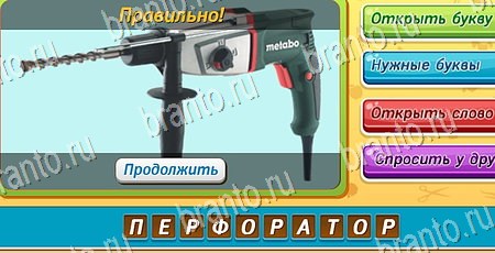 Угадай чья тень игра в контакте подсказки Уровень 290