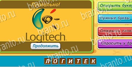 Угадай чья тень игра в одноклассниках помощь Уровень 291