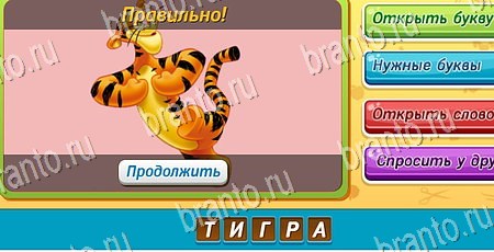 Угадай чья тень ответы в картинках в контакте Уровень 292