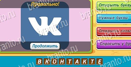 Игра Угадай чья тень ответы одноклассники, вк Уровень 318