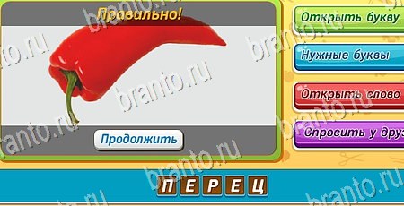 Угадай чья тень игра подсказки Уровень 325