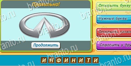 игра Угадай, чья тень? ответы в одноклассниках на Уровень 346