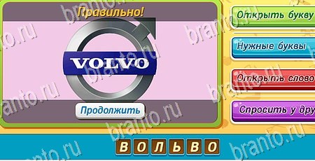 Угадай чья тень игра ответы в одноклассниках Уровень 358