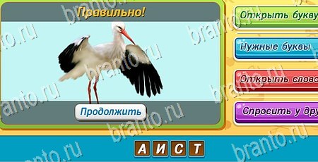 Угадай чья тень подсказки в контакте Уровень 360