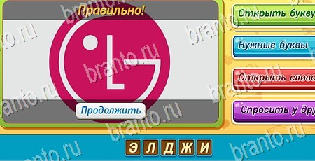 Помощь на игру ВК Угадай, чья тень? Уровень 380