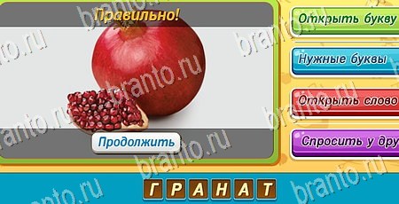 ответы к игре Угадай чья тень в контакте Уровень 381