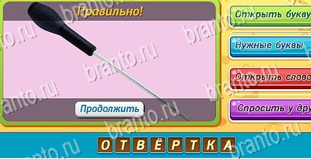 Угадай чья тень ответы в картинках в контакте Уровень 392