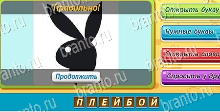 Игра Угадай, чья тень? ответы одноклассники, вк Уровень 393