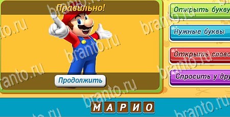 Угадай чья тень решения на игру из одноклассников Уровень 213