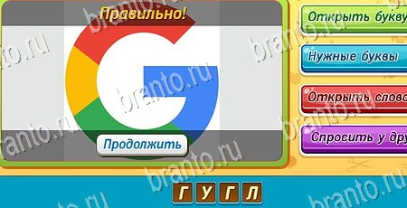 Угадай чья тень подсказки в контакте Уровень 235