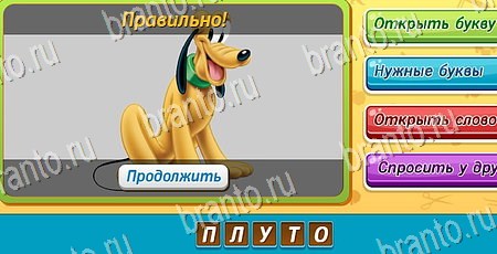 Угадай чья тень игра в контакте подсказки Уровень 240