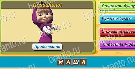 Угадай чья тень ответы в картинках в контакте Уровень 242